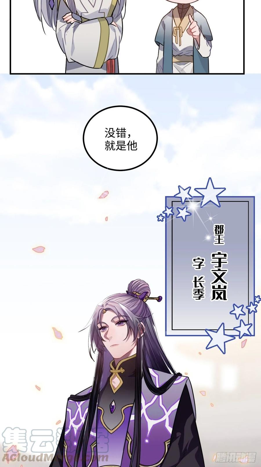 33.美女哥哥32
