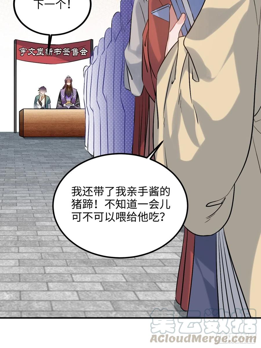 90.脱掉30