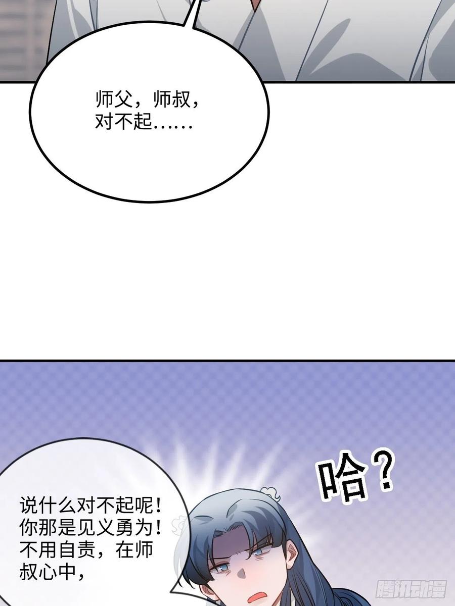 72.下雪啦15
