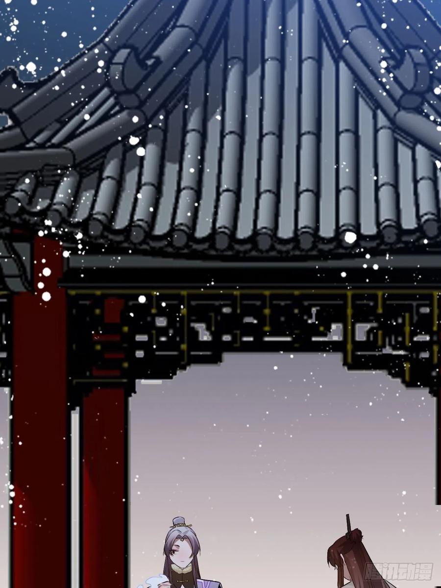 74.八卦12