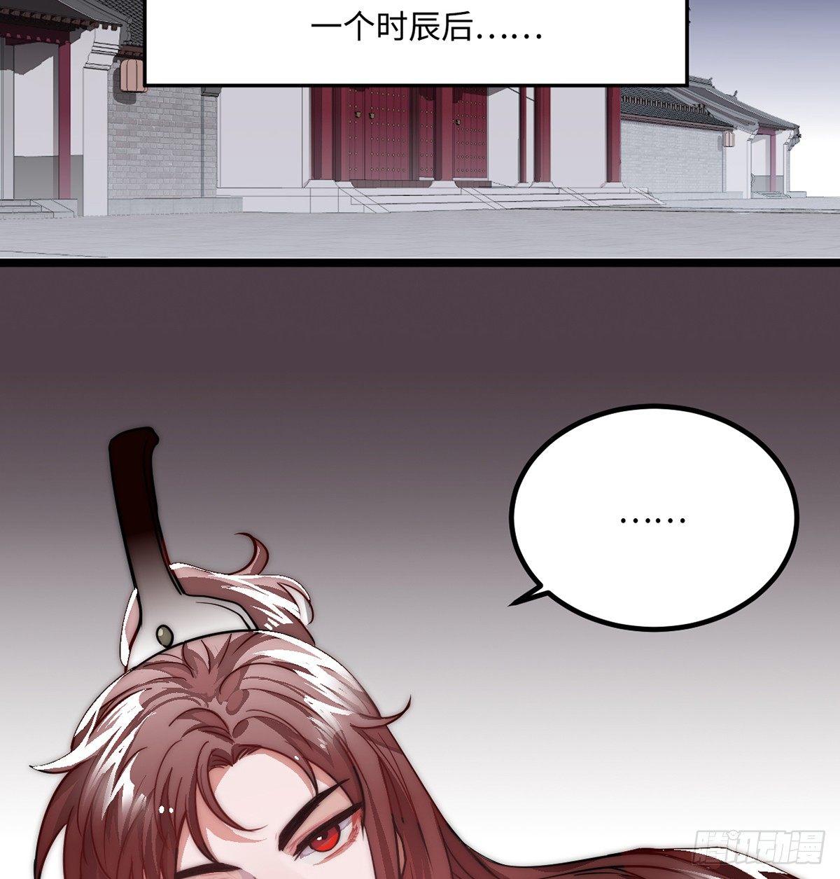 02.就不能换个方式穿越吗！169
