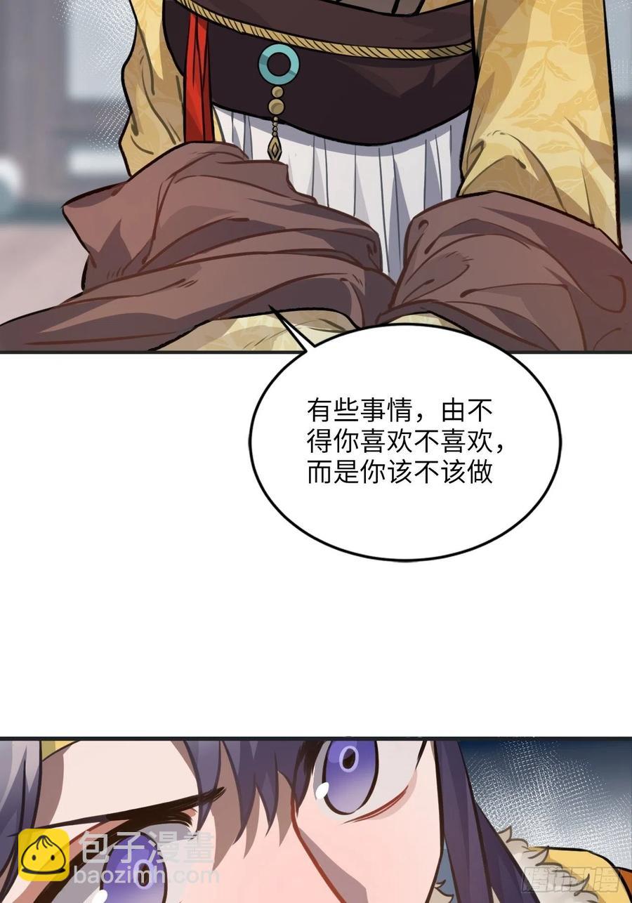 75.任性21
