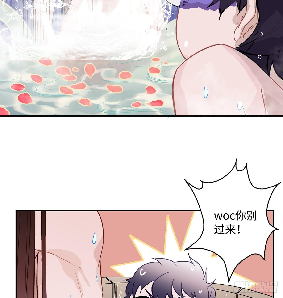 03.隐藏起来的伤痕58