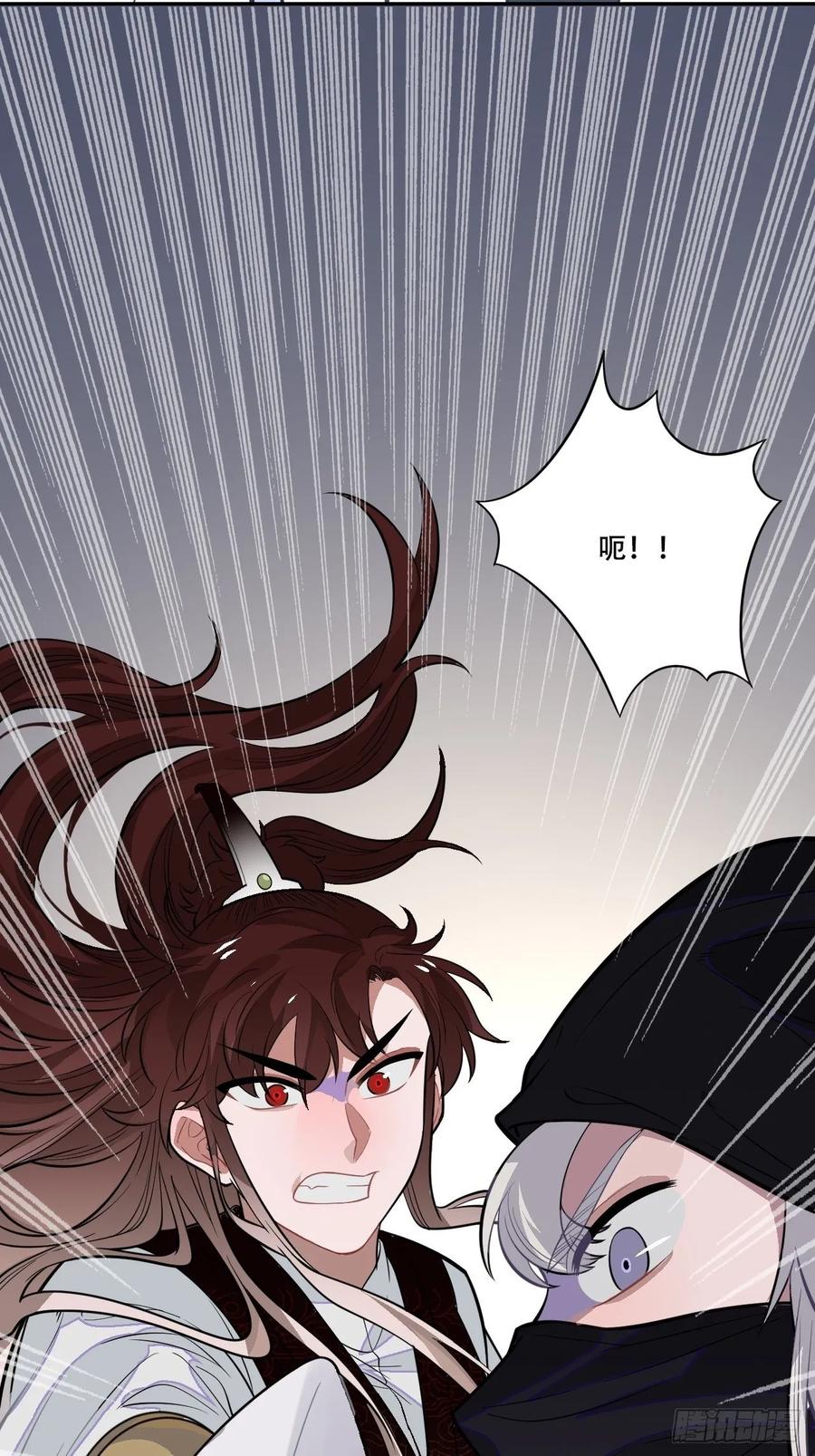 23.那个人50