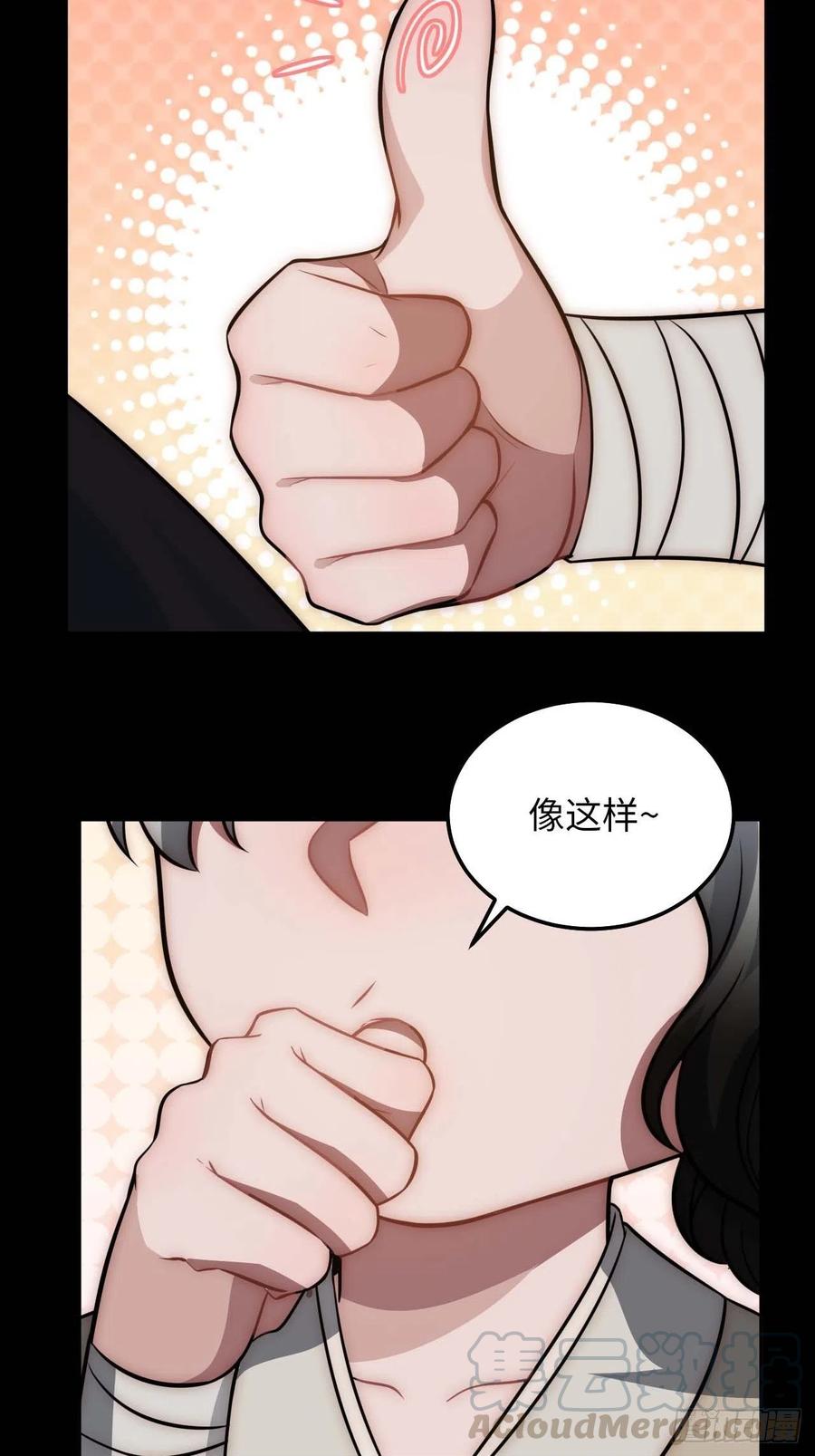 123.被算计了21