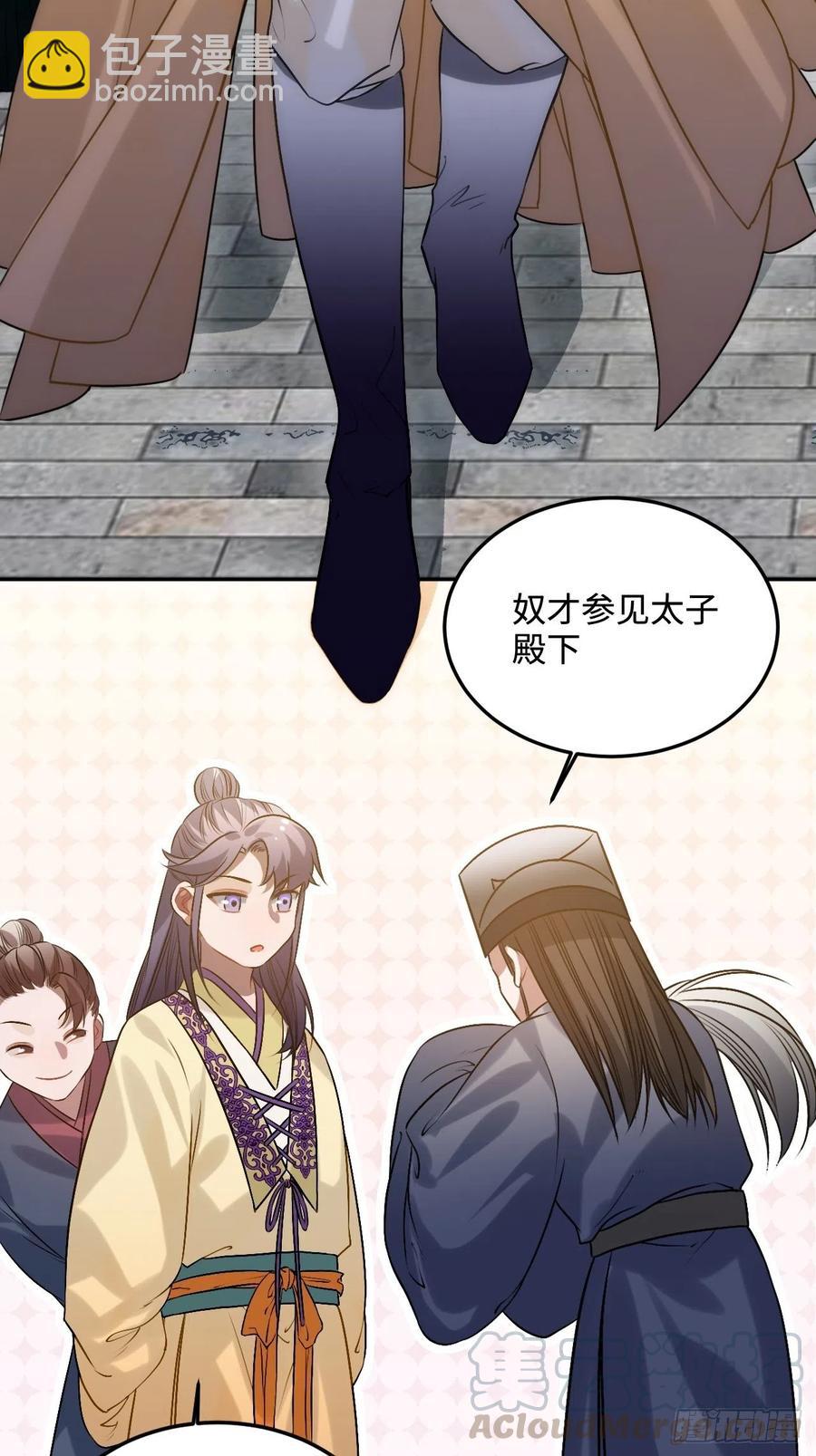 96.下一次，你……27