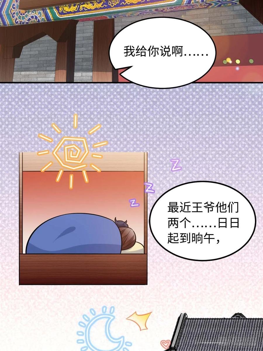 114.禁令35