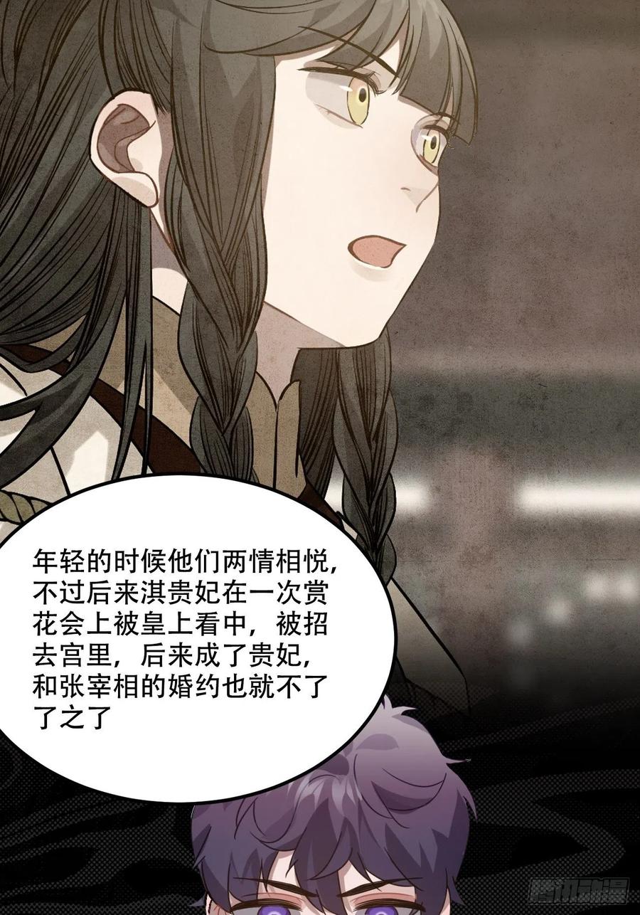 100.名单47