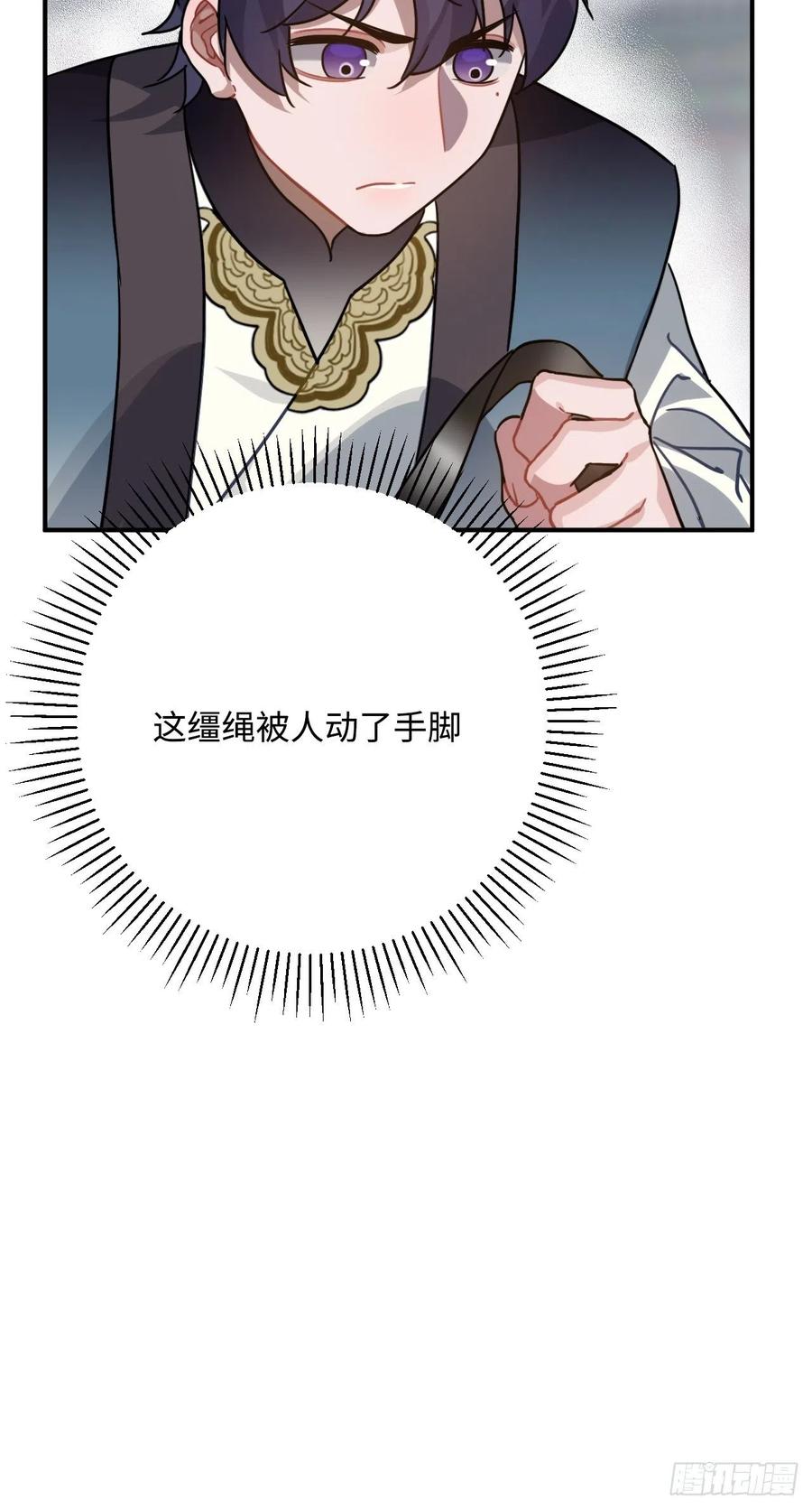 58.如果我说是29