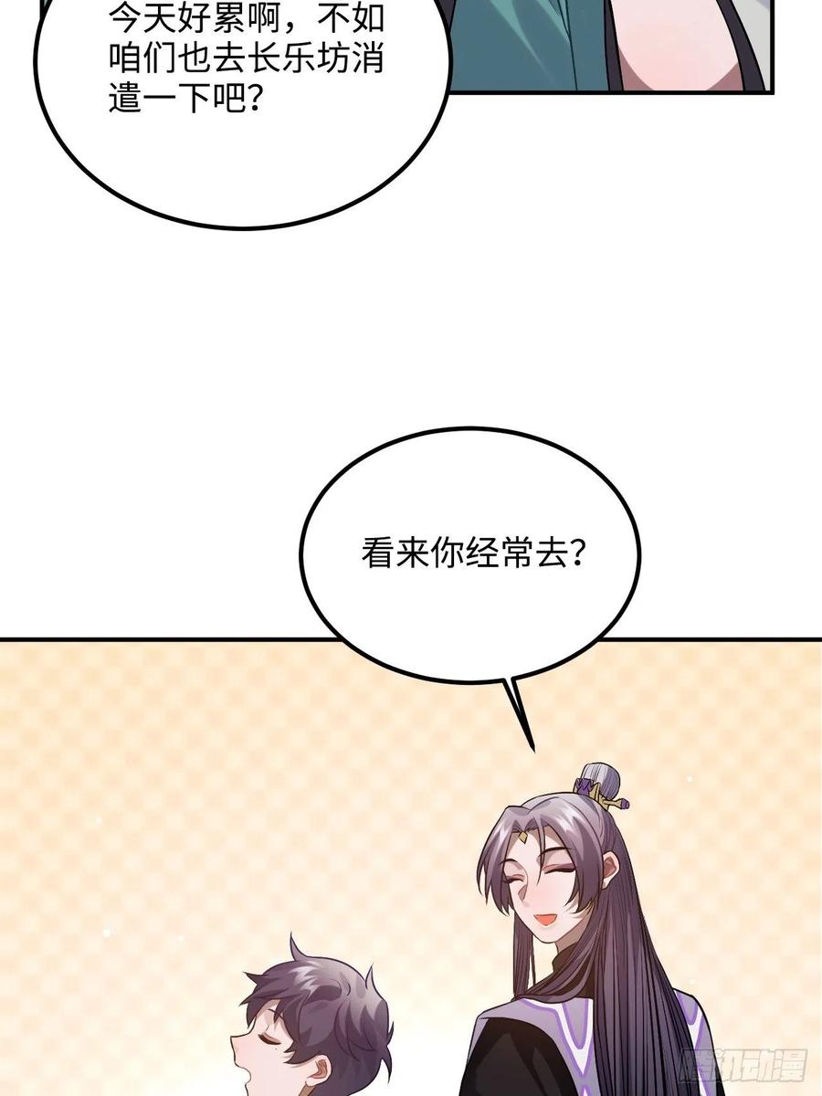 90.脱掉38