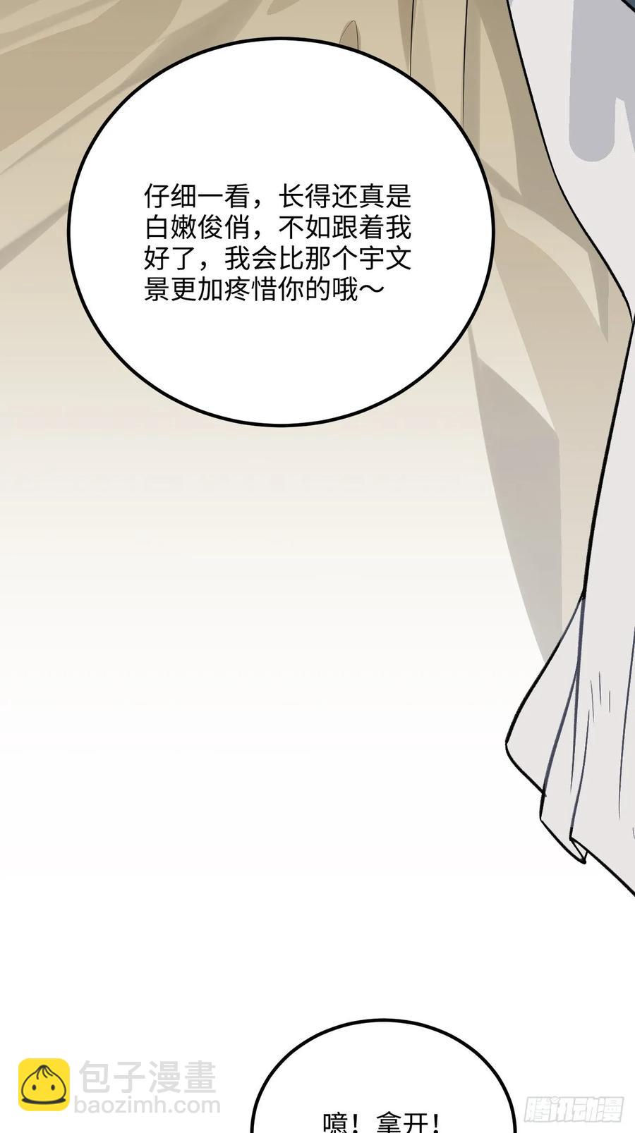 28.被囚之人17