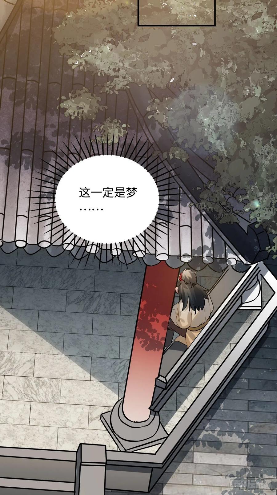 87.他到底是怎样的人？27