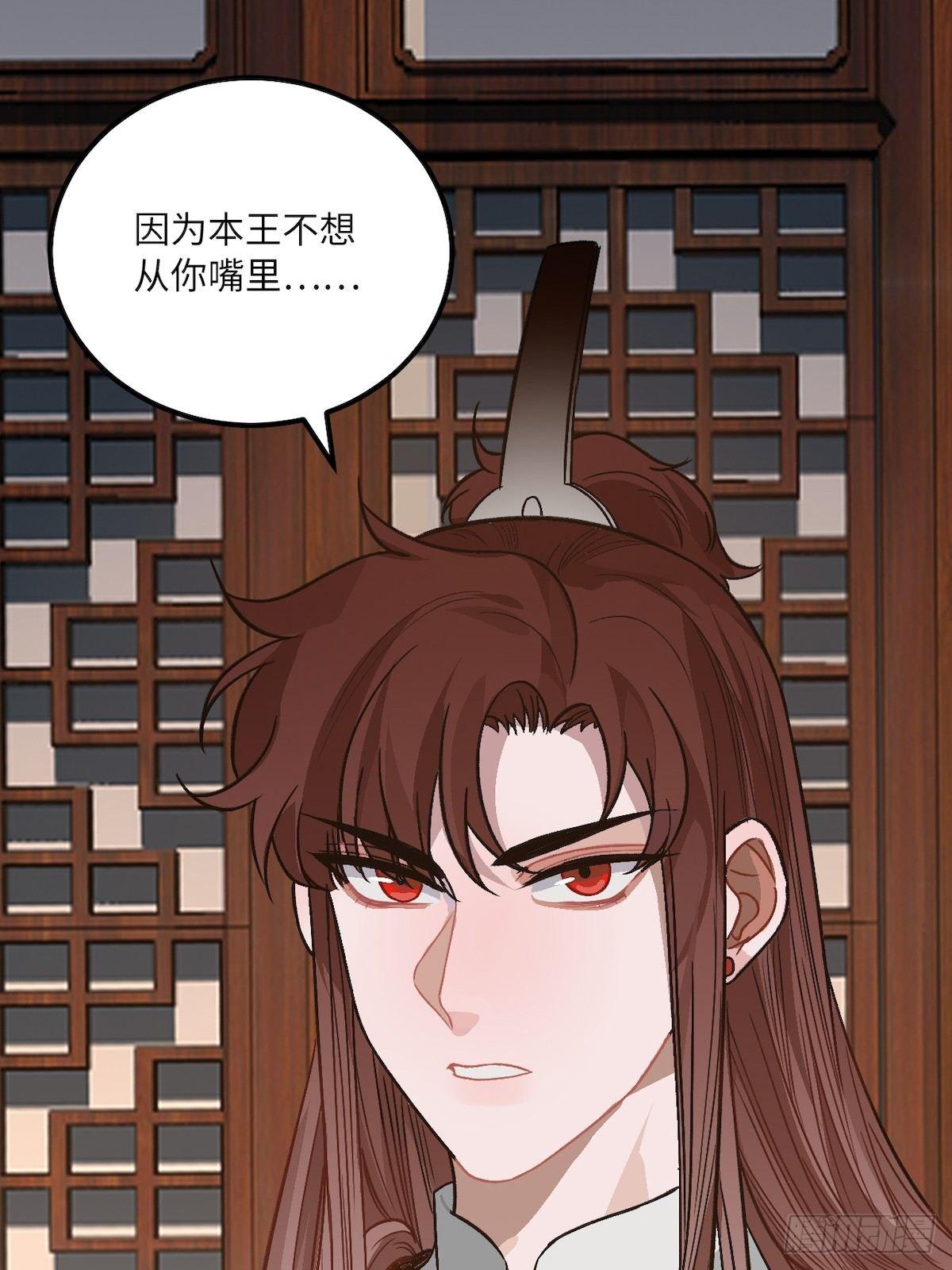 11.今晚，留下来11
