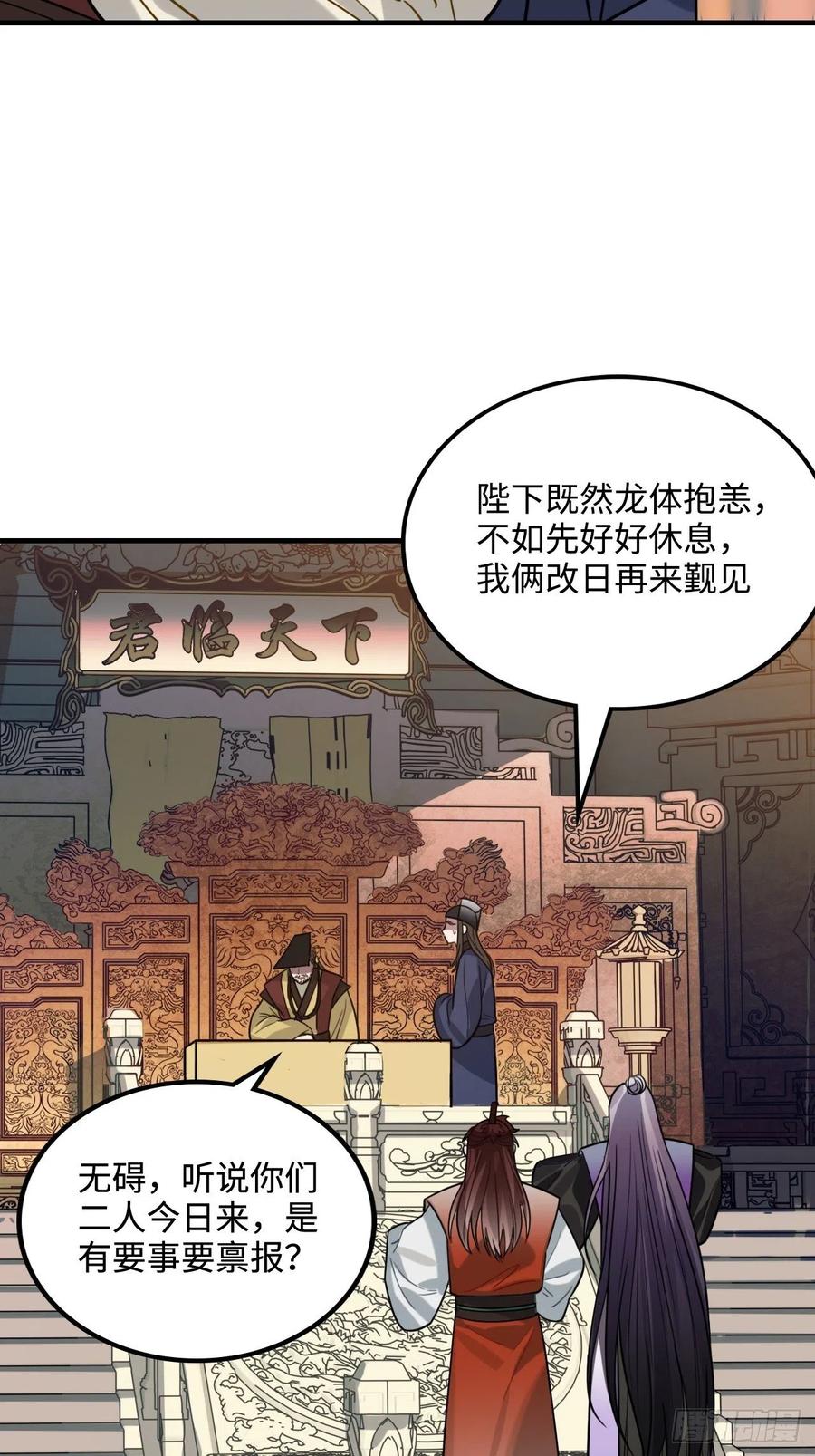 105.药里有毒！11