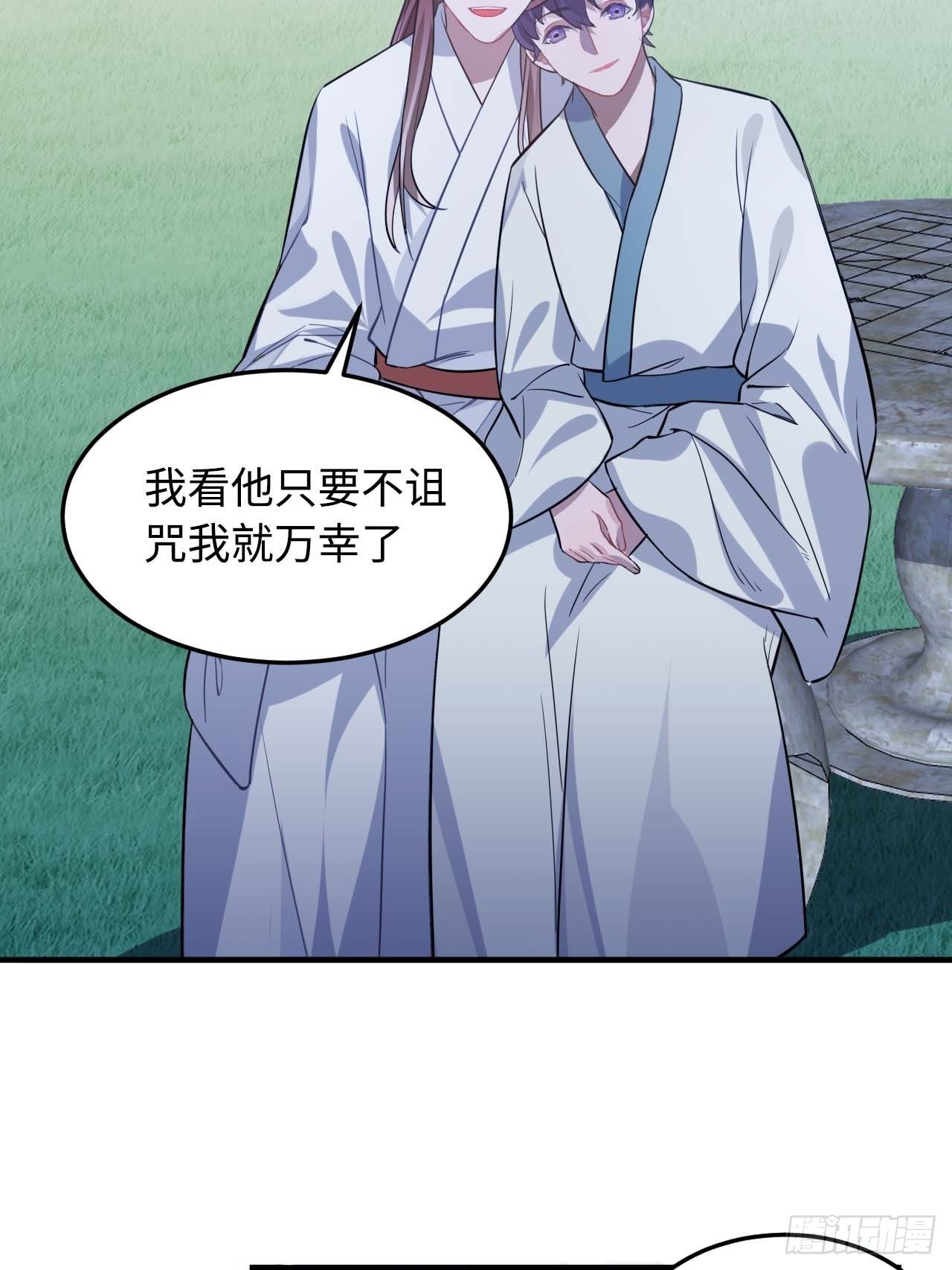 113.好办法52
