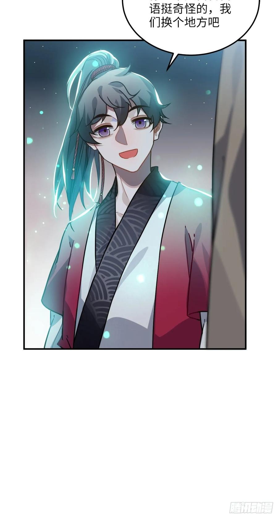 47.本王到底哪里做错了？27