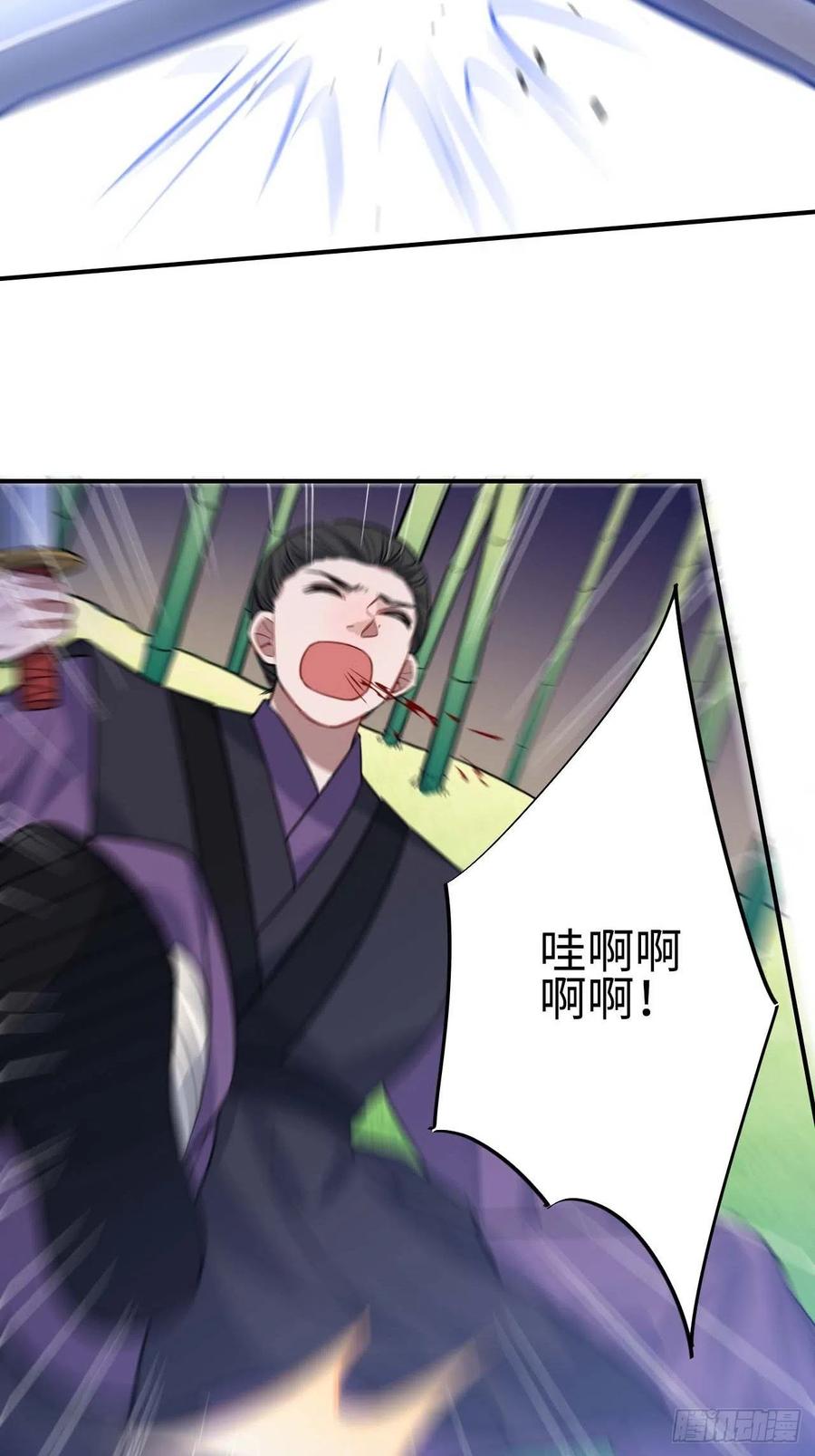 115.脱胎换骨53