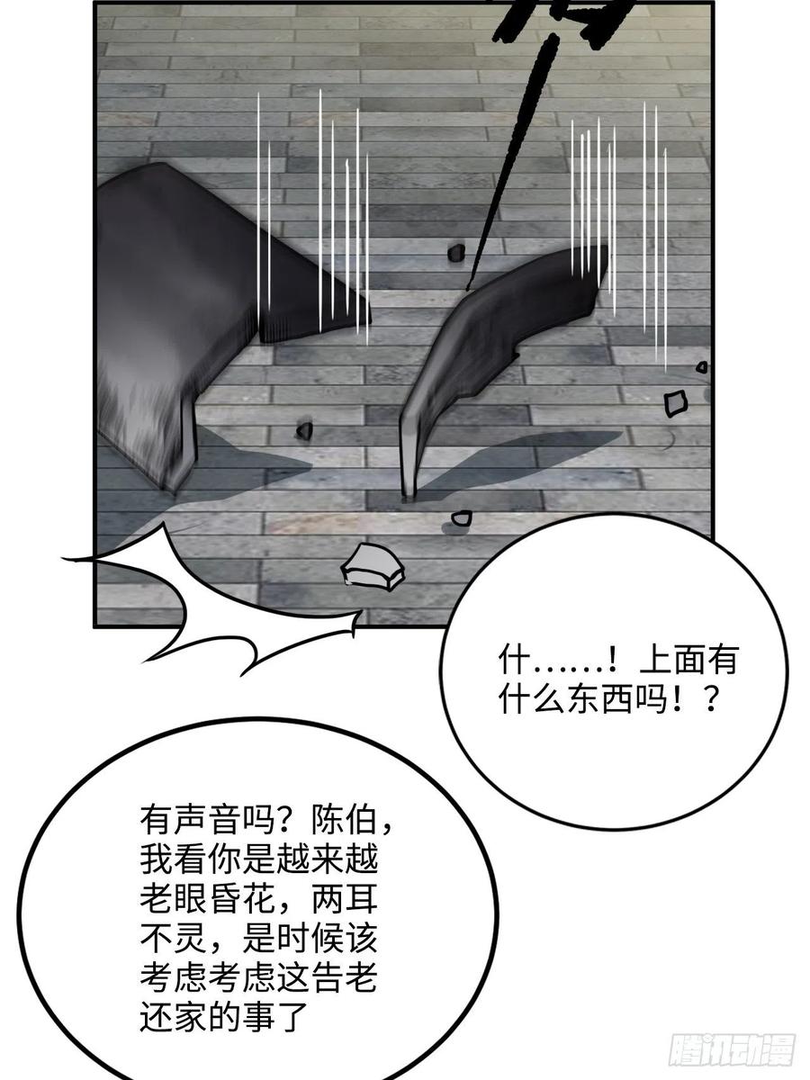 52.不告而别60