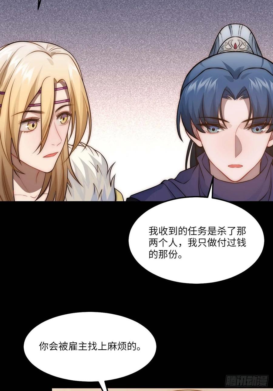 129.长命锁49