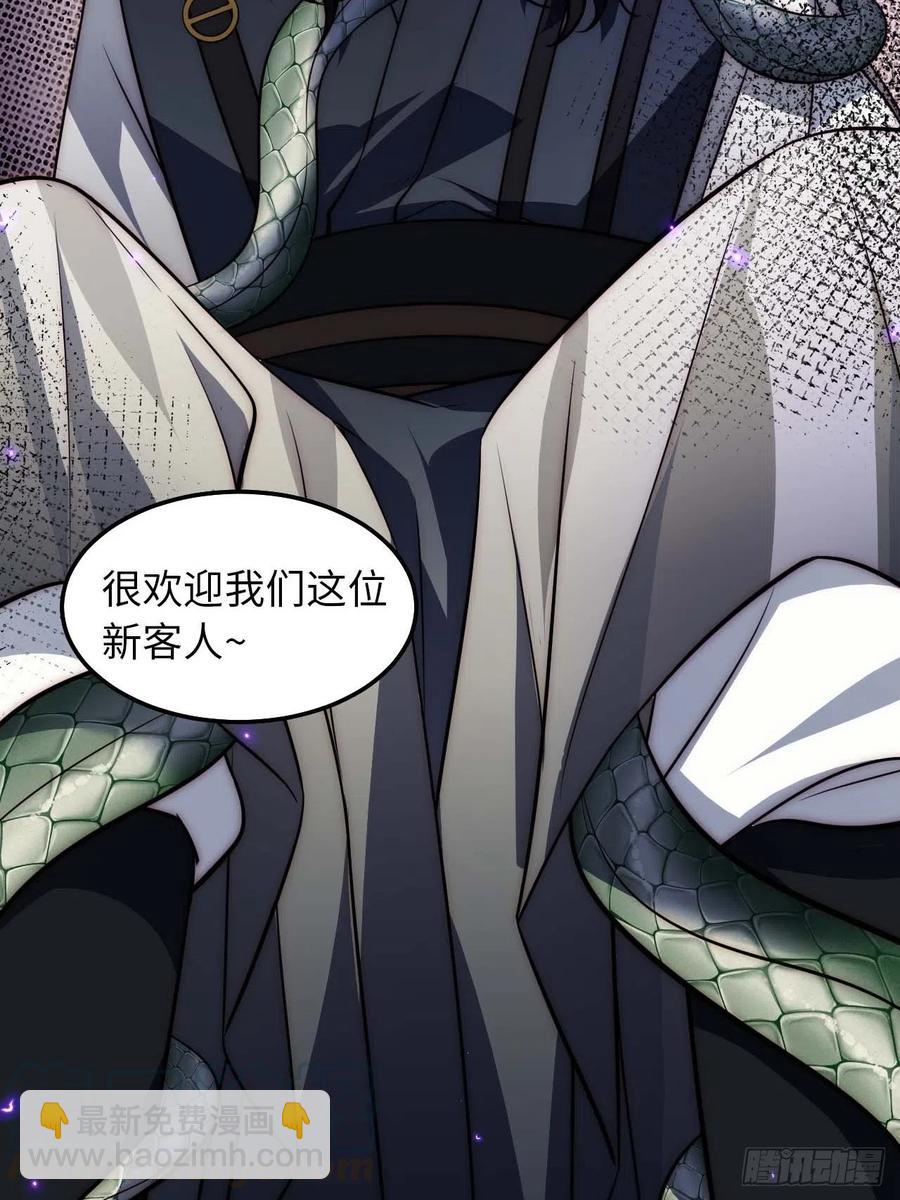 123.被算计了57