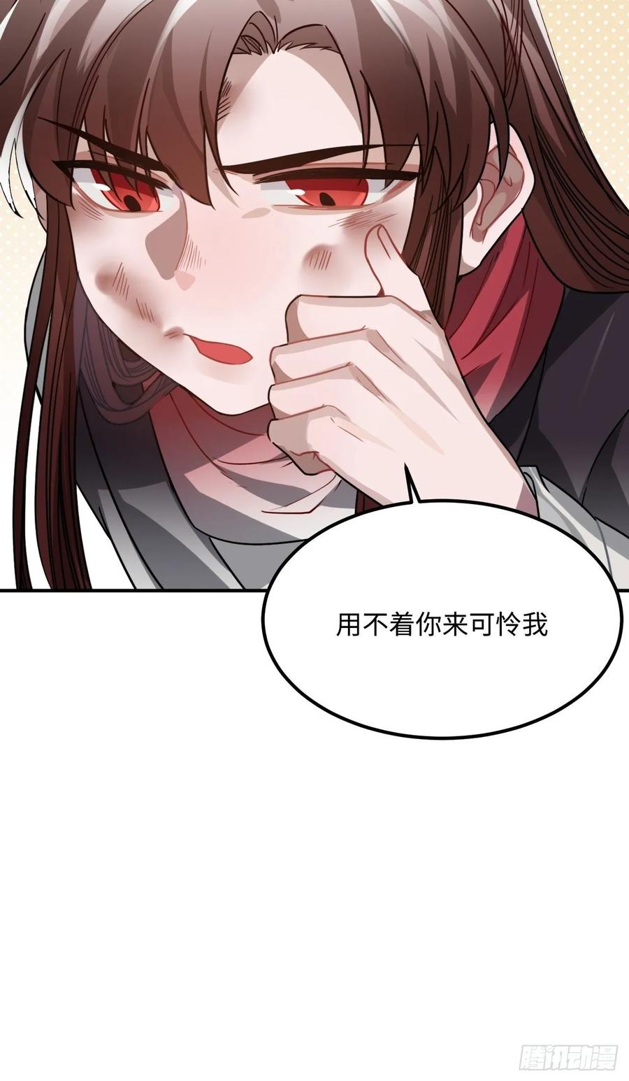 36.宇文景的伤口62