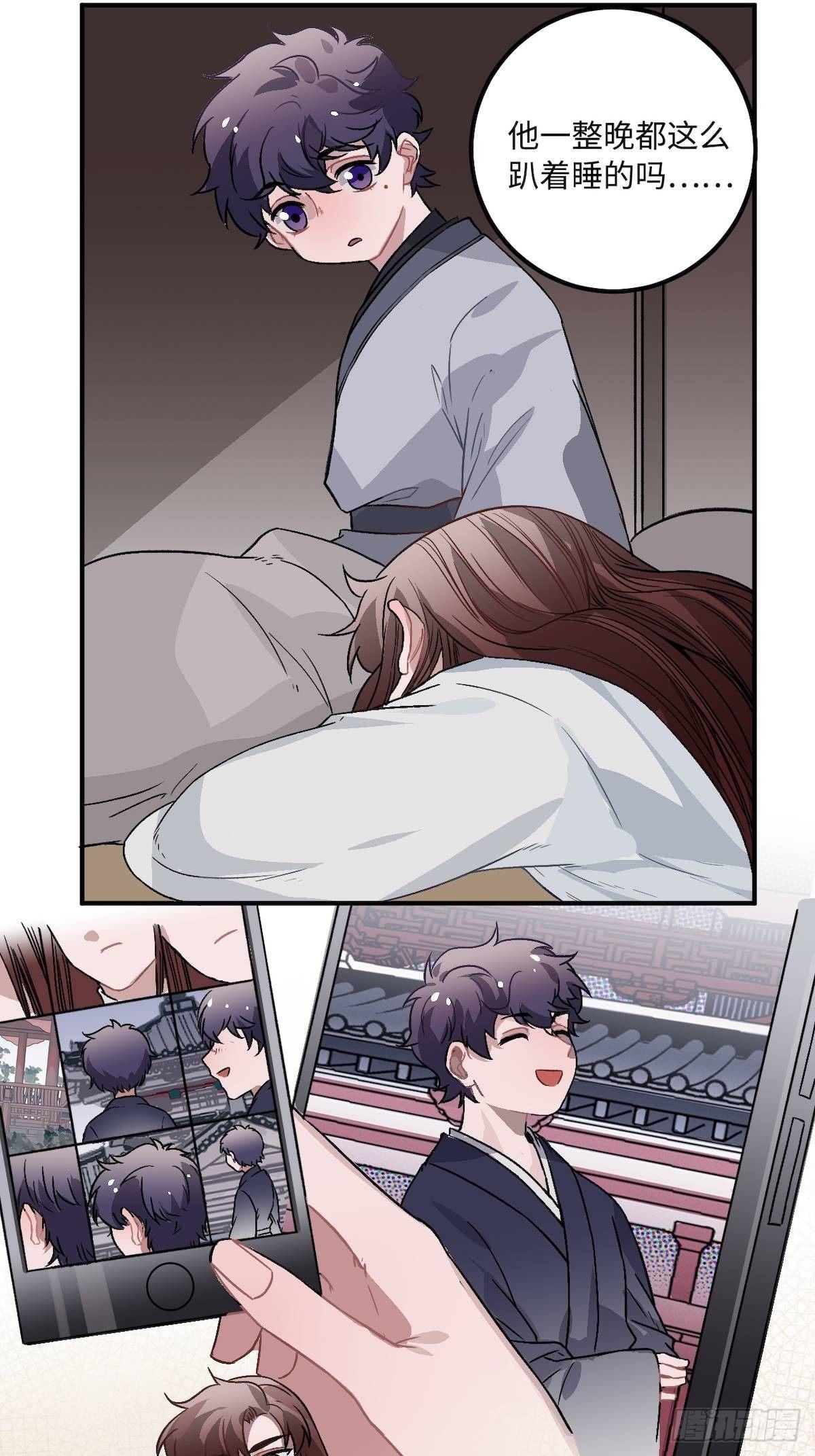 14.圣旨到——32