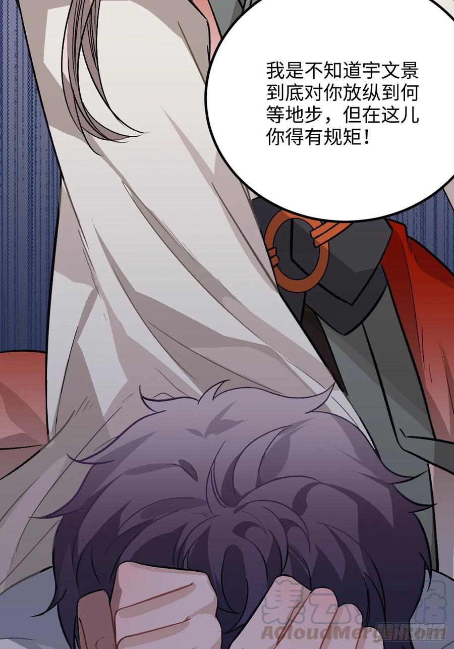 28.被囚之人24