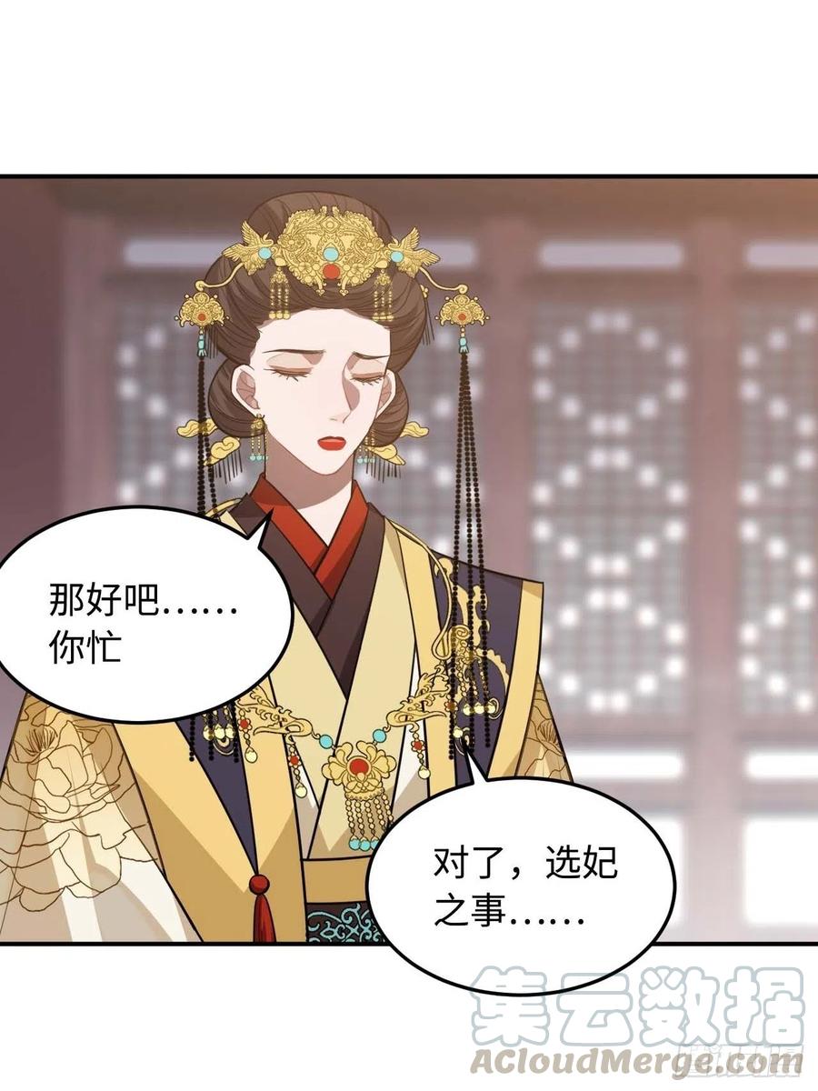 115.脱胎换骨12