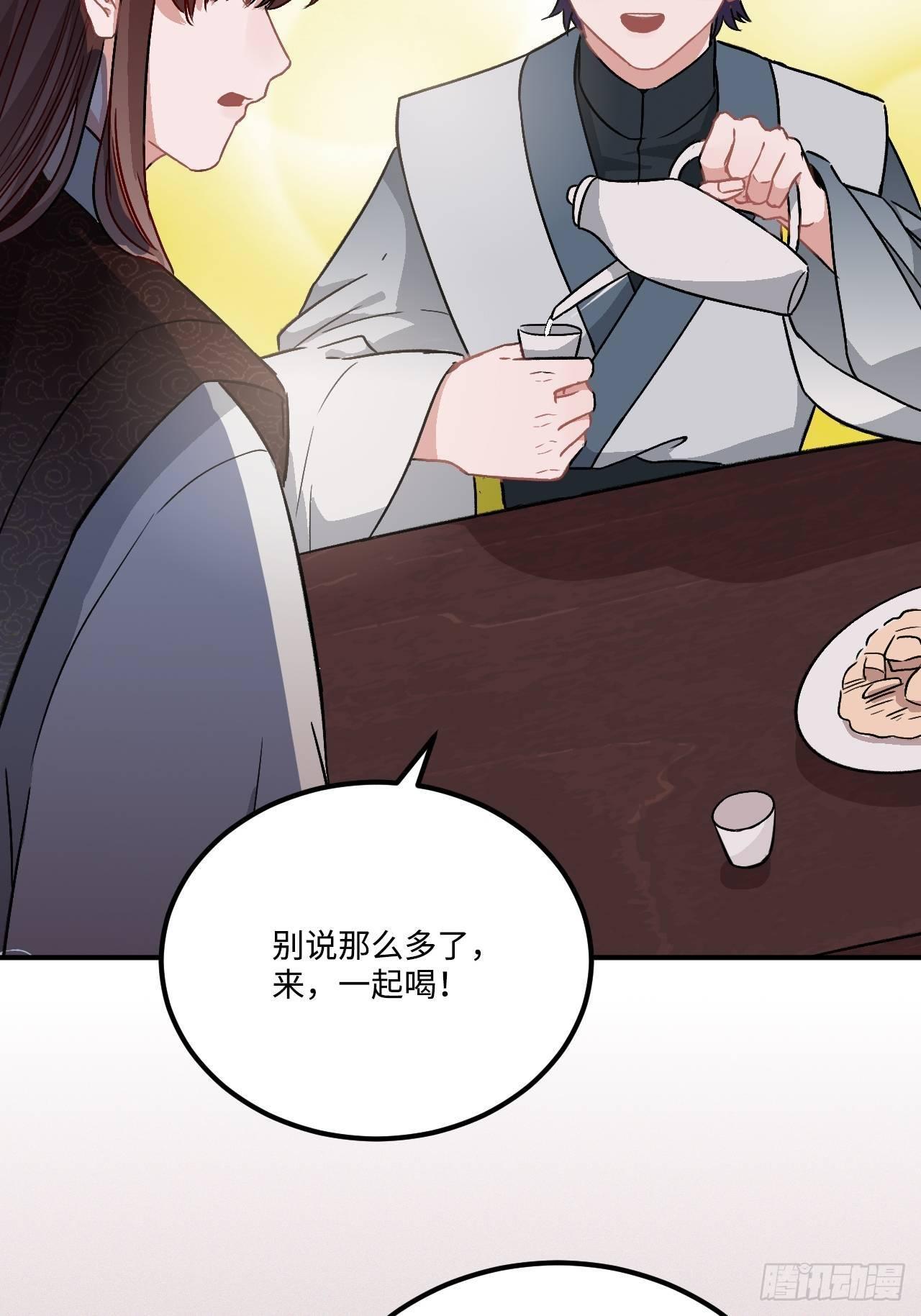 18.这种感情是……27