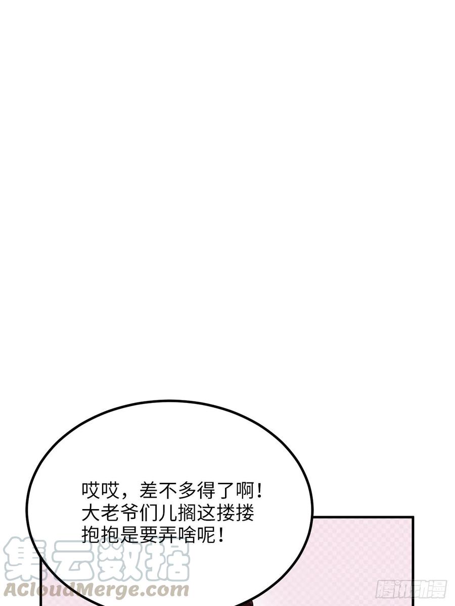 31.他需要我36