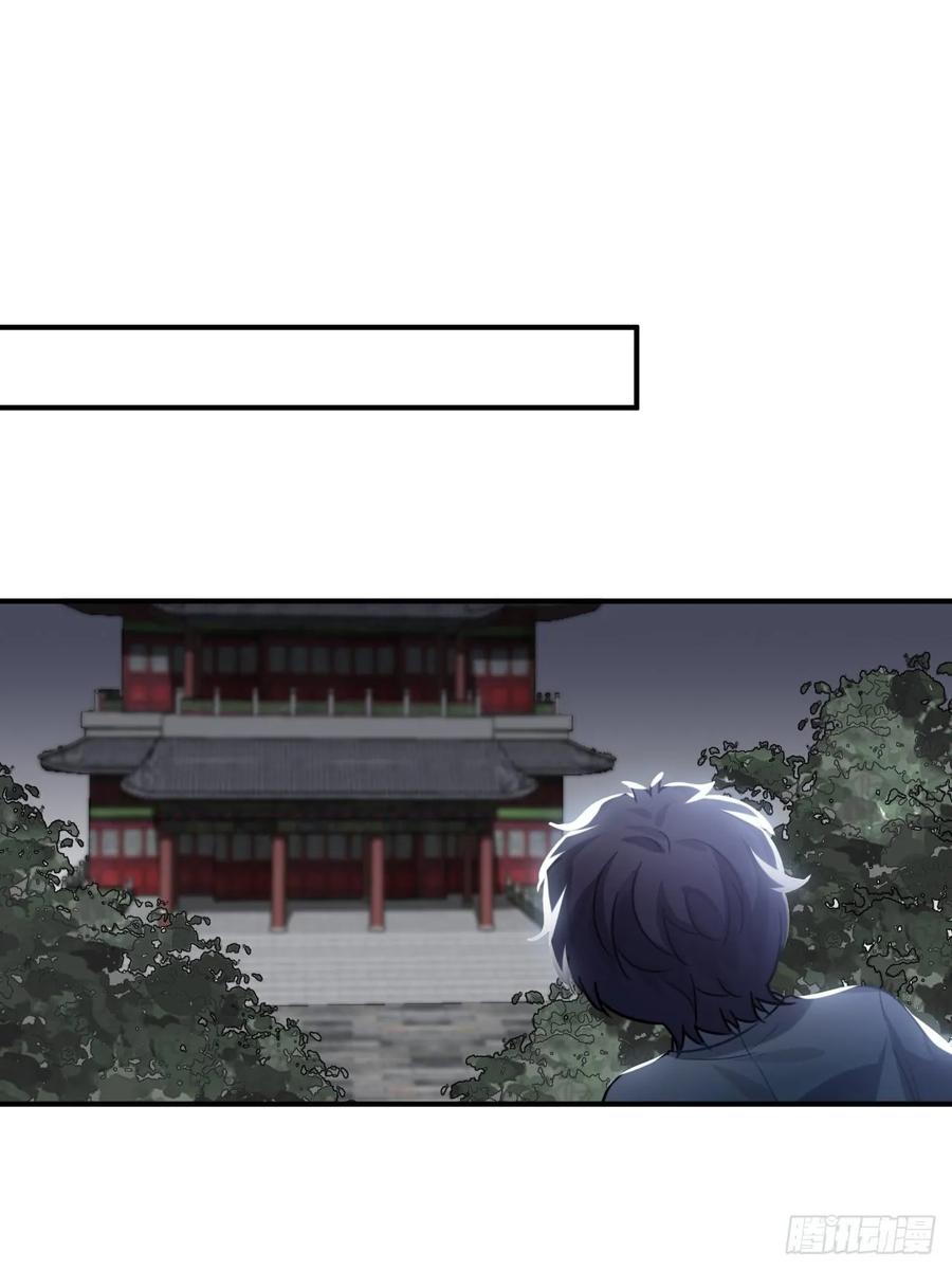 32.解锁他的过往49