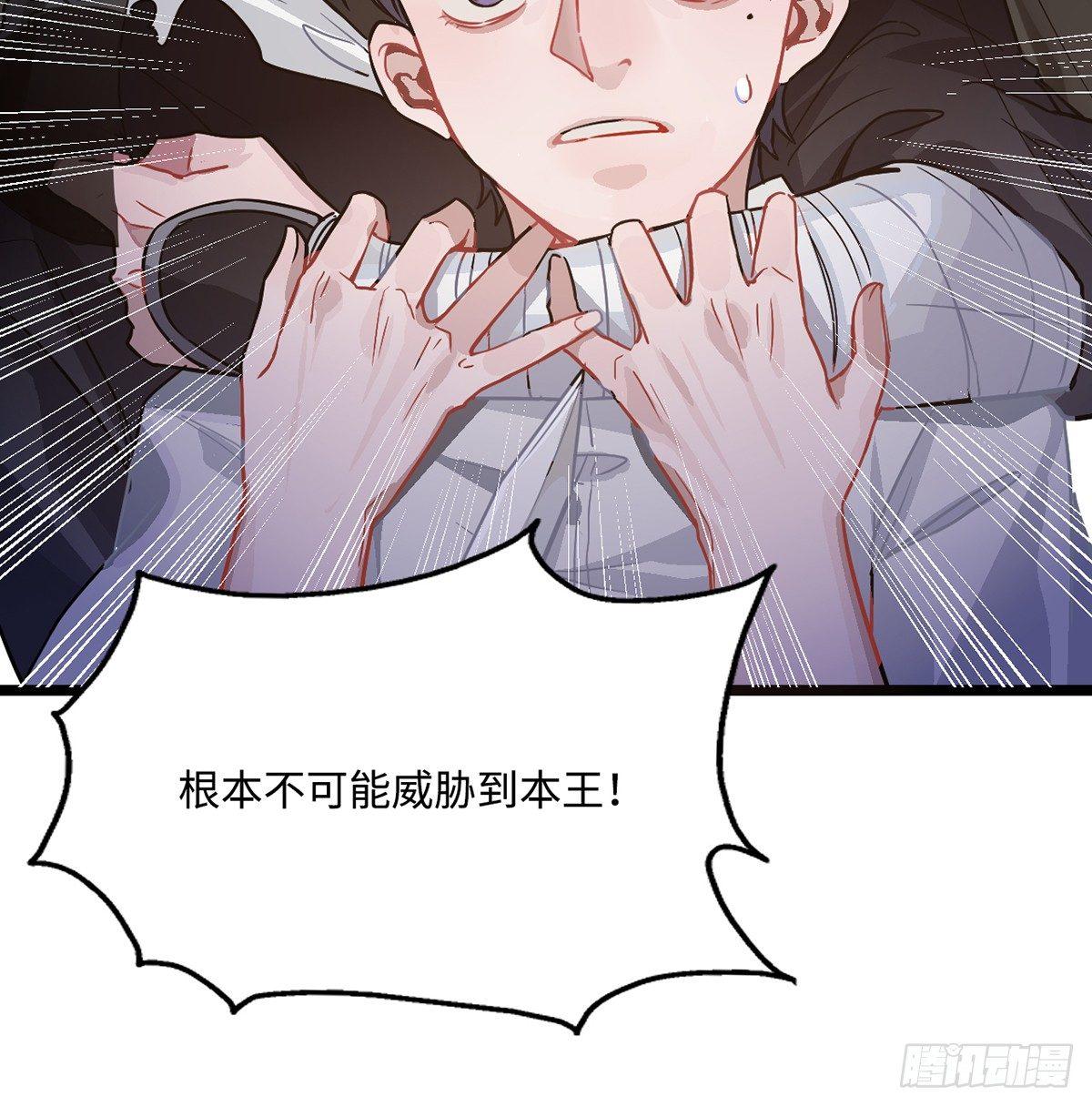 02.就不能换个方式穿越吗！56