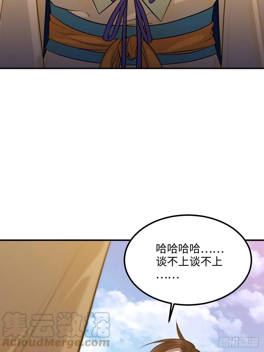 97.陈年隐情24