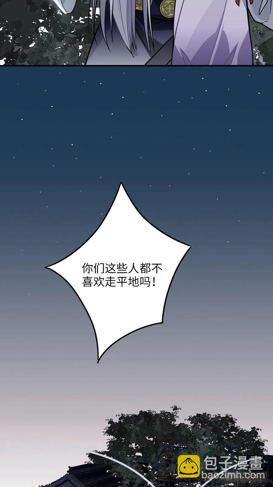 30.不能离开的原因36