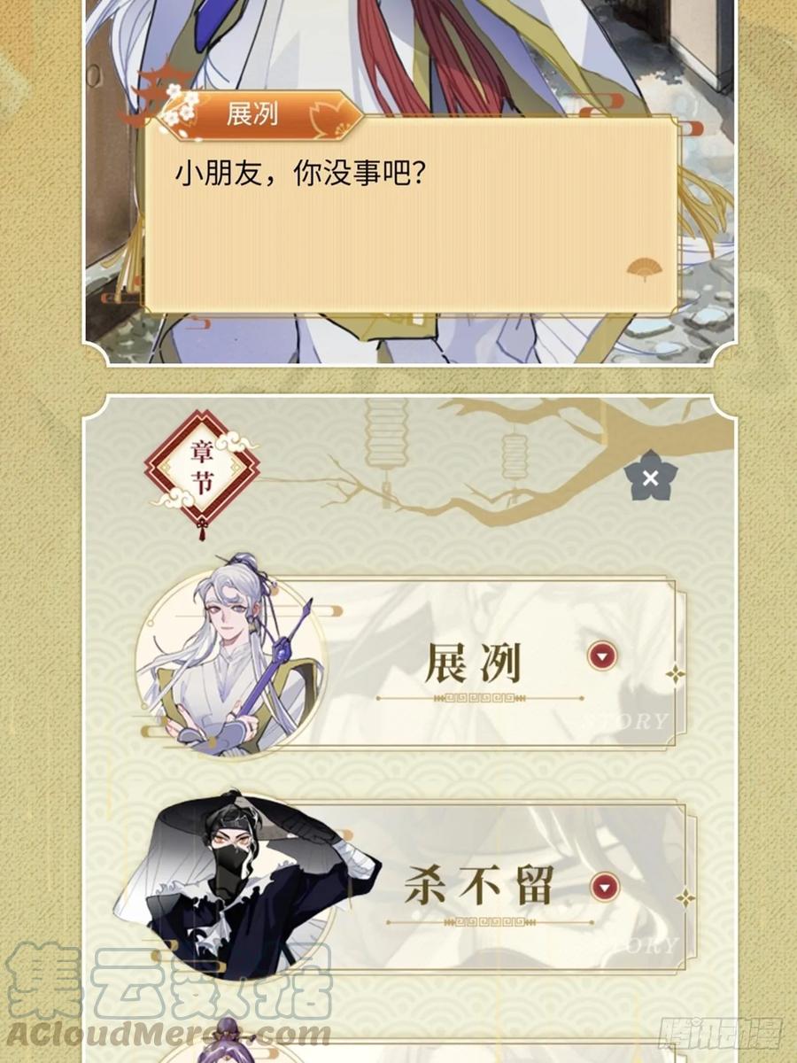 番外篇激情上线！6