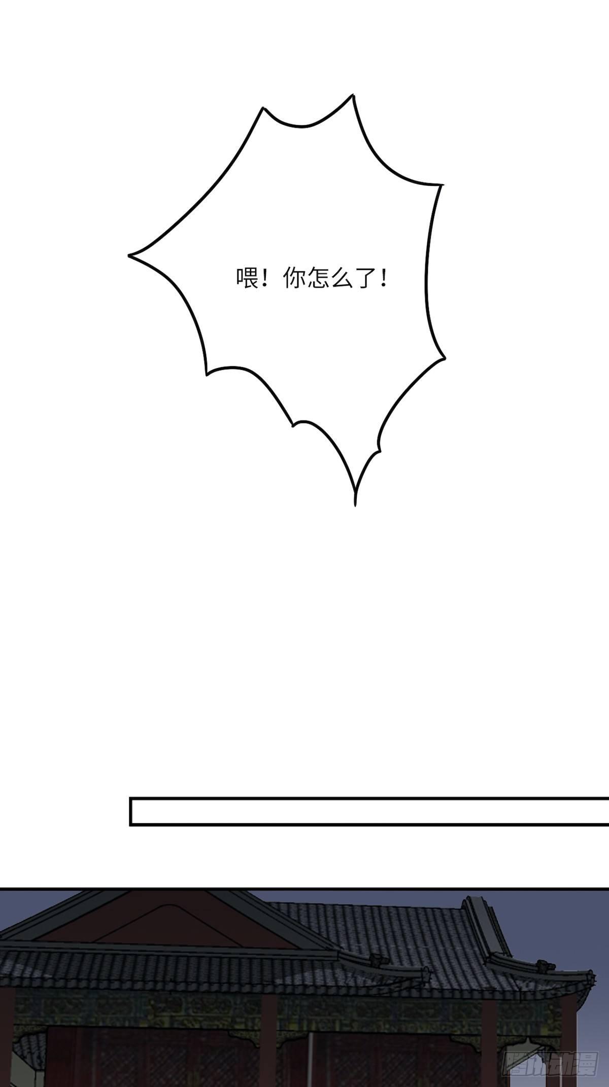 11.今晚，留下来23