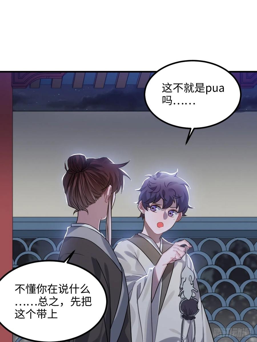 104.别敷衍我20