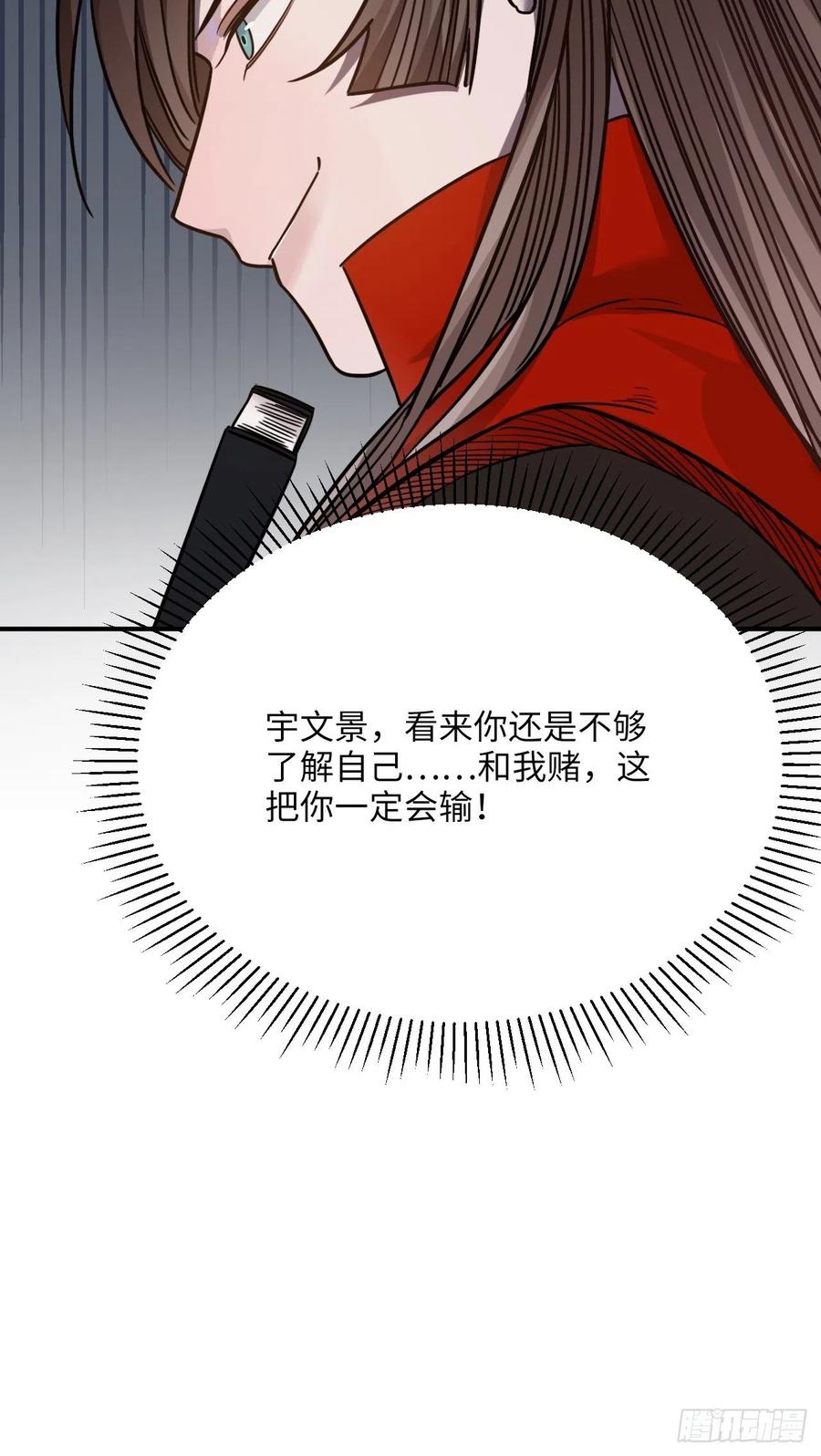 65.抉择26