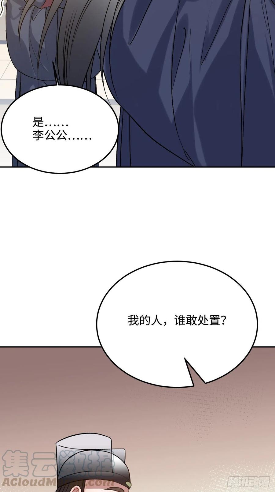 96.下一次，你……24