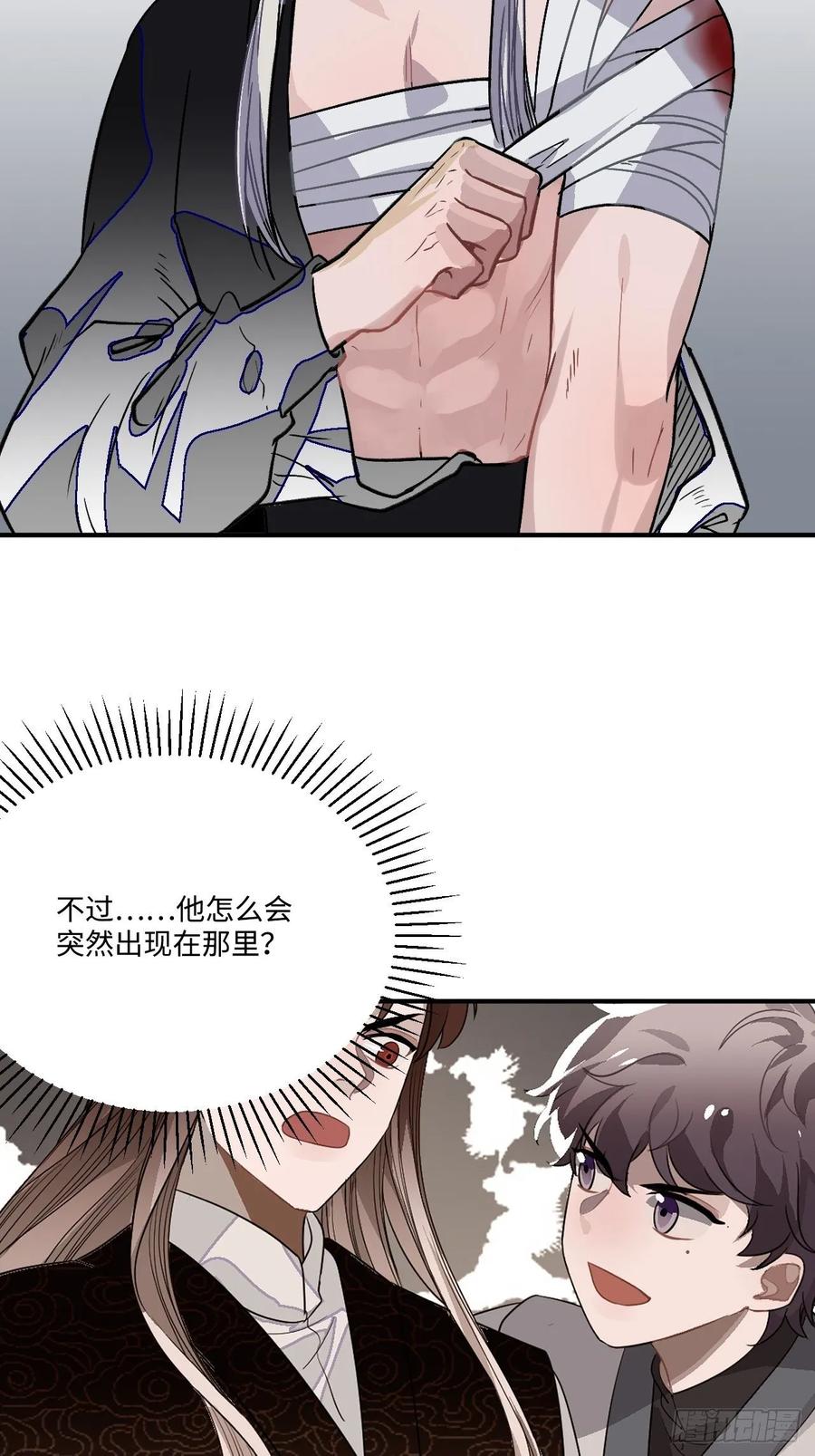 24.展冽有问题35