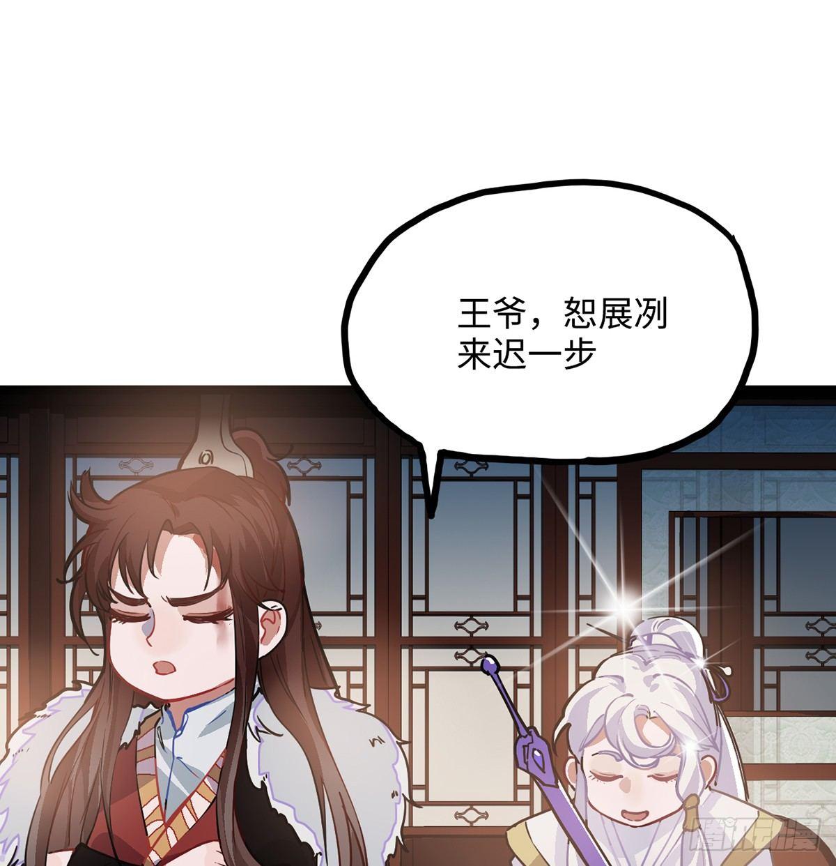 02.就不能换个方式穿越吗！73