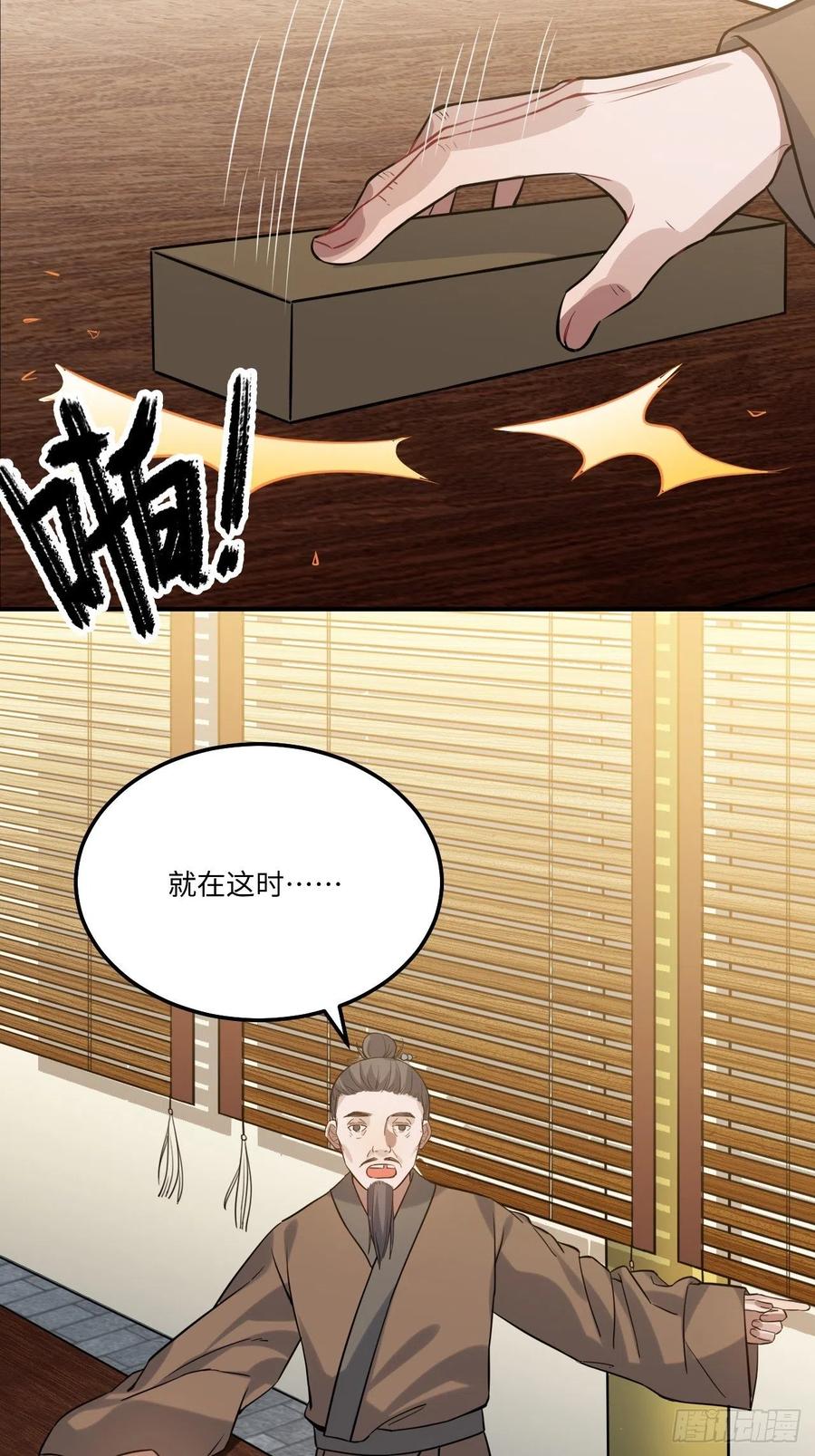 112.别离开我28