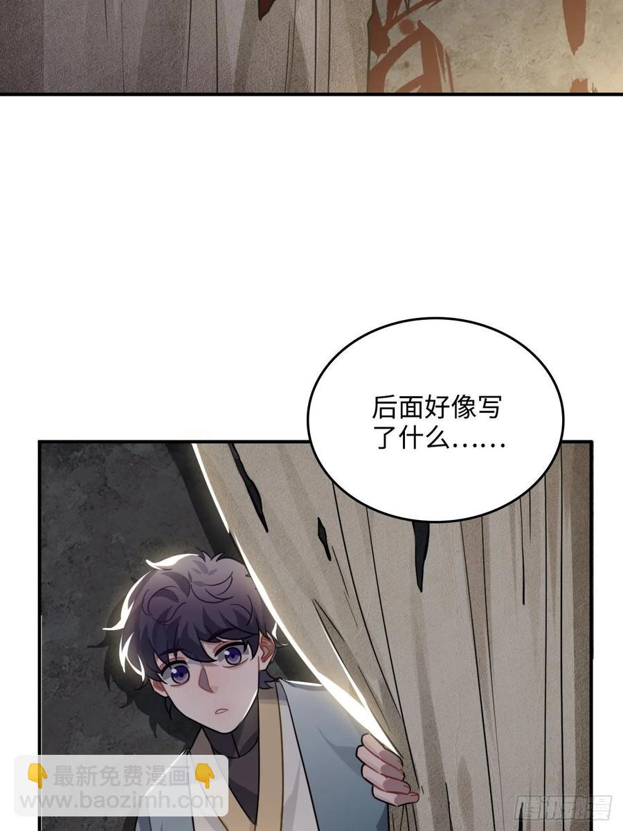 32.解锁他的过往57