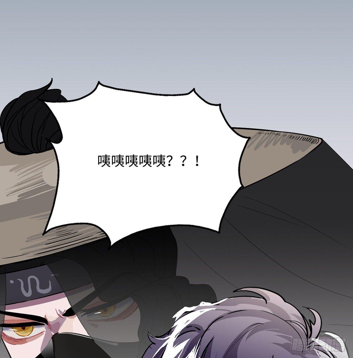 02.就不能换个方式穿越吗！36