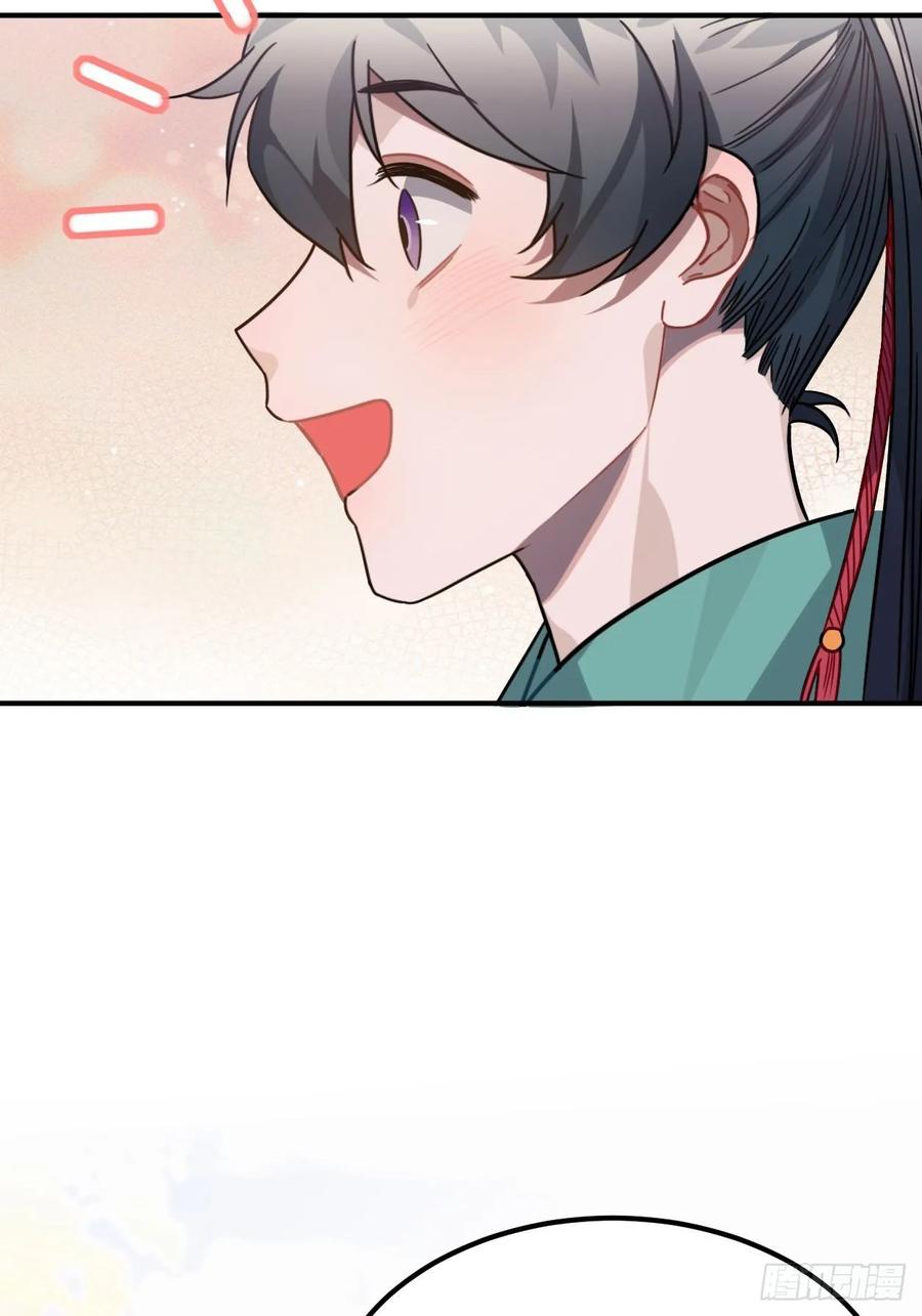 48.不是还有你吗？27