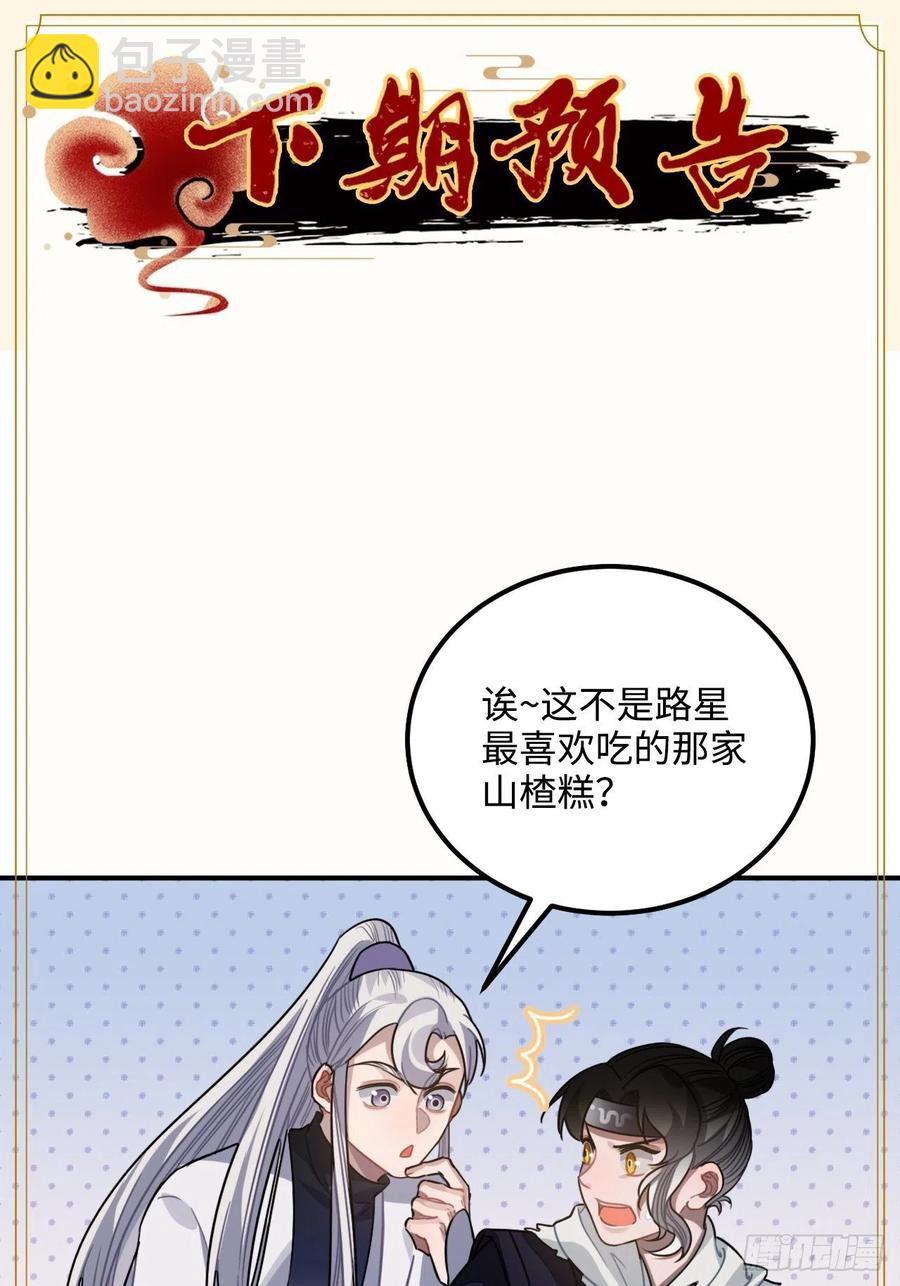 60.和解49