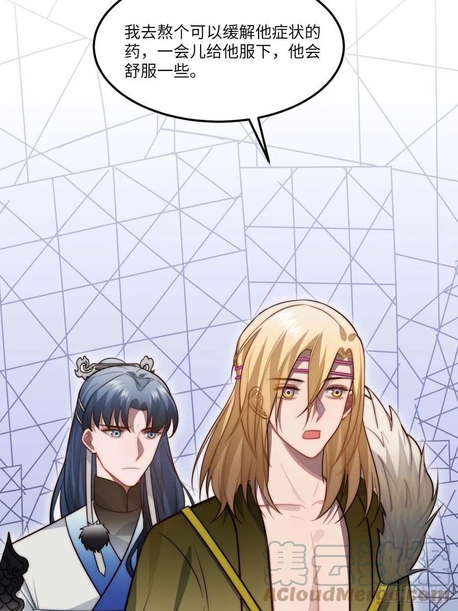 135.无药可救24