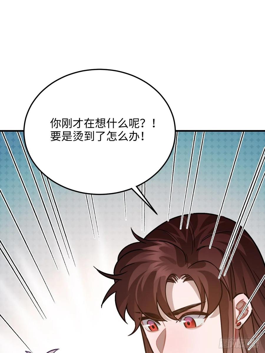 95.是因为我吗？11