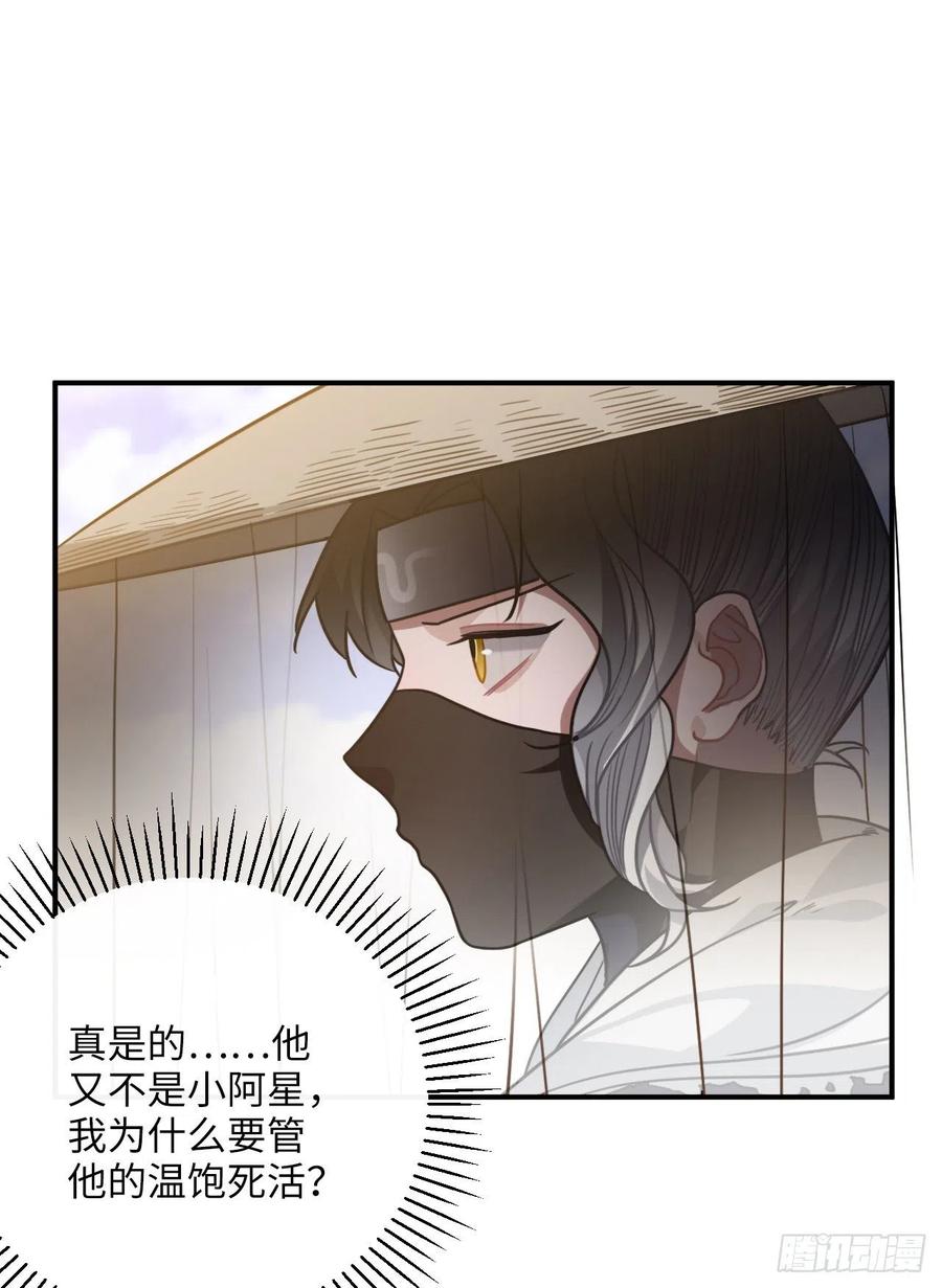 61.不能自拔7