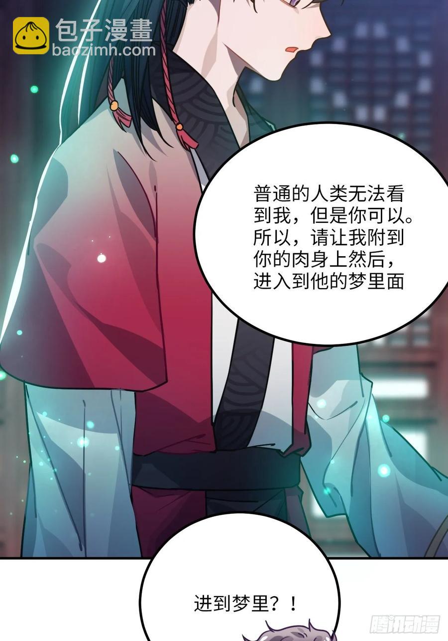 49.渐生情愫25